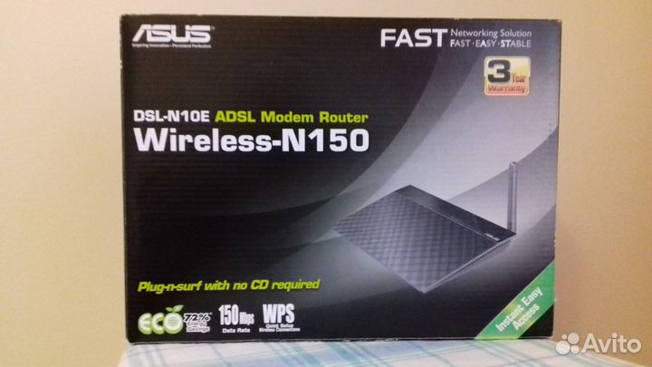 Модем-роутер