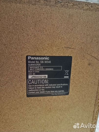 Сабвуфер пассивный