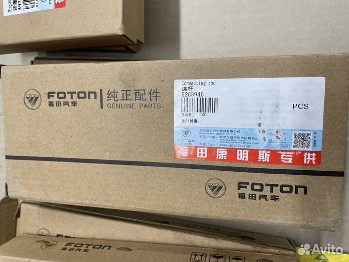 Запчасти cummins 2.8