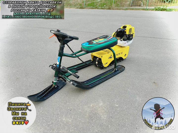 Снегокаты с мотором на гусенице