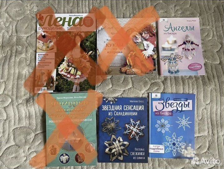 Журналы и книги по рукоделию