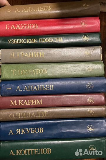 Библиотека Дружбы Народов, 20 книг