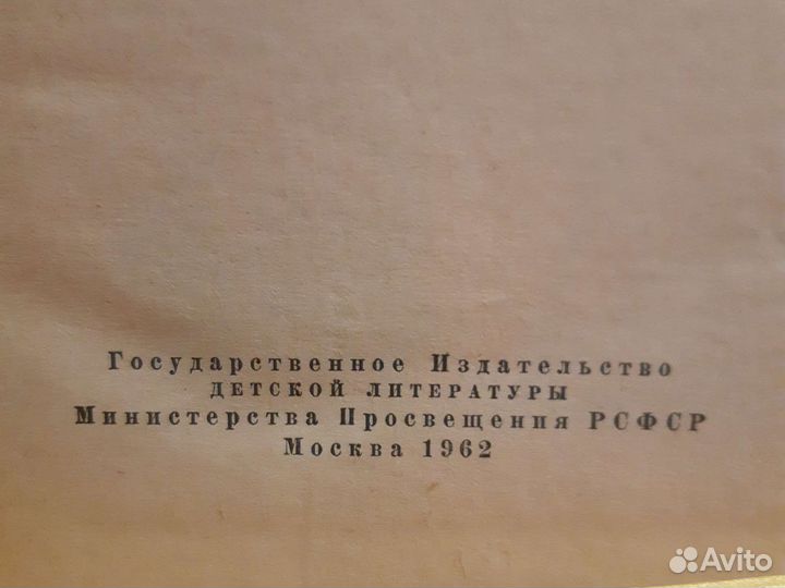 Сборник сочинений Фенимор Купер 6 томов