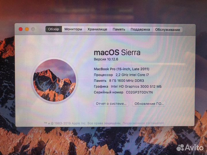 Macbook Pro 15 2011 i7