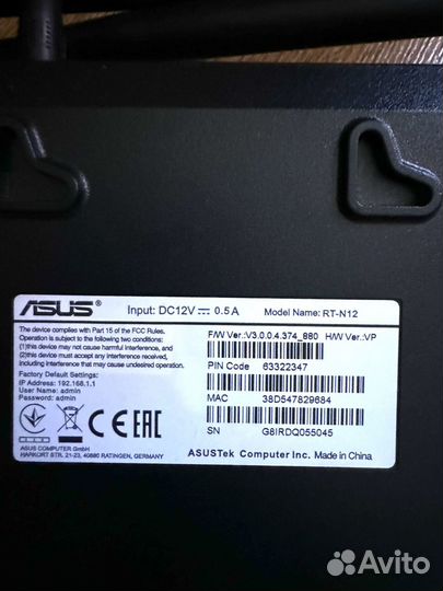 Wifi роутер asus rt n12