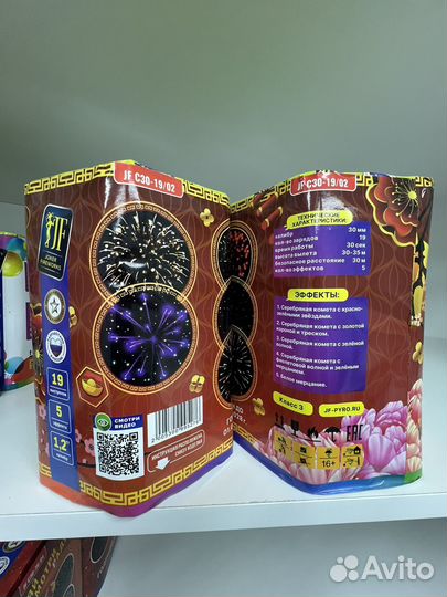 Салют фейерверк Москва