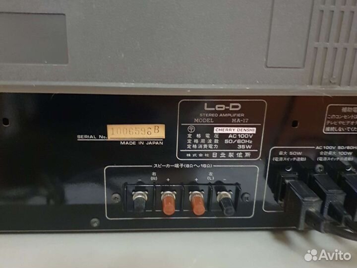 Муз. Комплект Lo-D