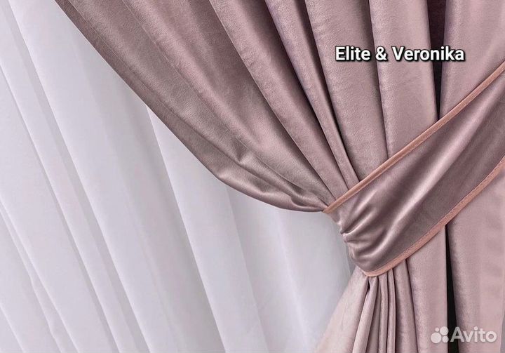 Шторы готовые новые Бархат