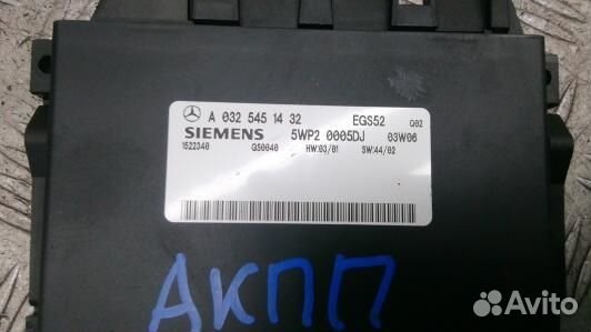 Блок управления АКПП mercedes benz E-class W211 (G