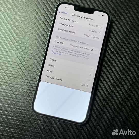 iPhone 13 Pro, 256 ГБ