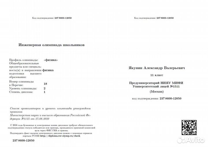 Решение задач по математике, физике и химии