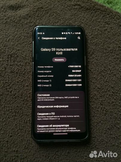 Samsung Galaxy S9, 4/64 ГБ