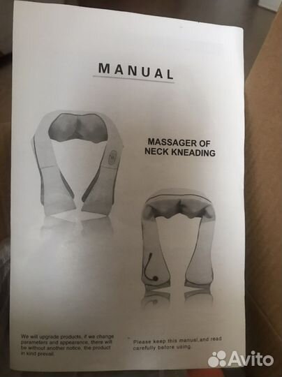 Массажер новый