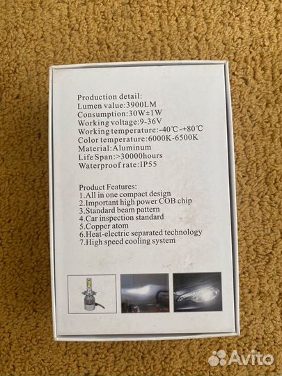PROsvet H7 LED