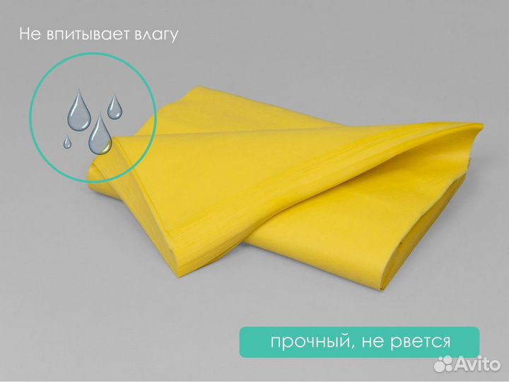 03-435 Одноразовые коврики 40х50 100шт спанбонд