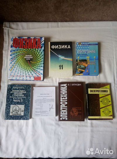 Физика- Уч.,Зад.,Спр. шк.вуз- подг. к олимп, экзам