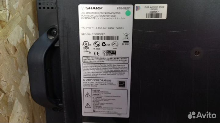 Монитор ЖК уличный sharp PN-V601, б/у, полосы