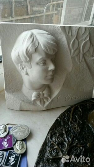 Есенин С.А. Барельефы и значки