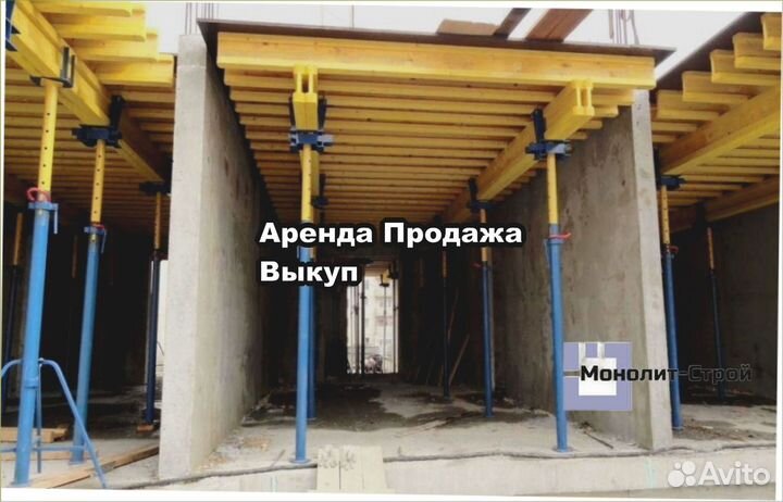 Опалубка перекрытий