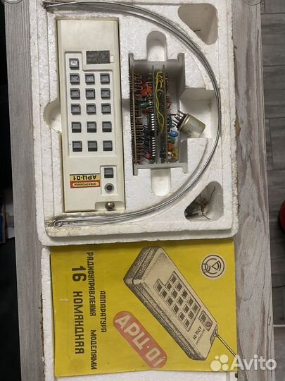 Аппаратура радиоуправления моделями арц-01