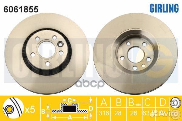 6061855 Диск тормозной ford galaxy/S-MAX/volvo