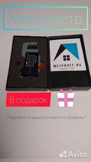 Купить металлочерепицу в Тамбов областье