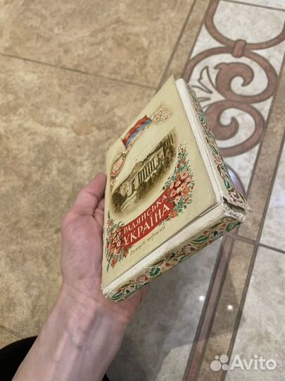 Набор открыток СССР Украина