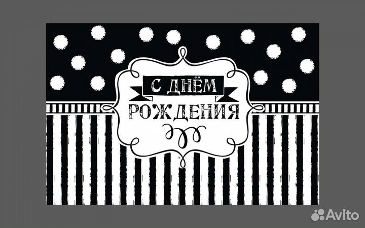 Баннер для фотозоны 2 на 3 метра