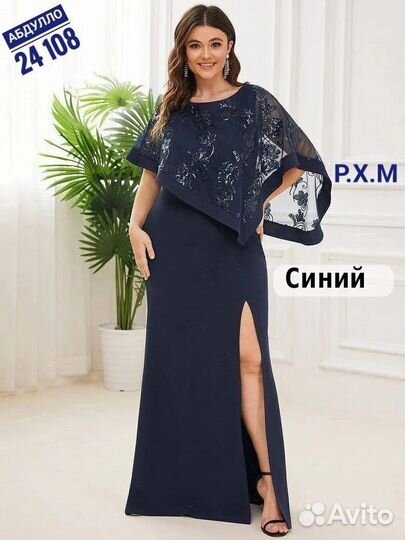 Платье женское от 46 до 56