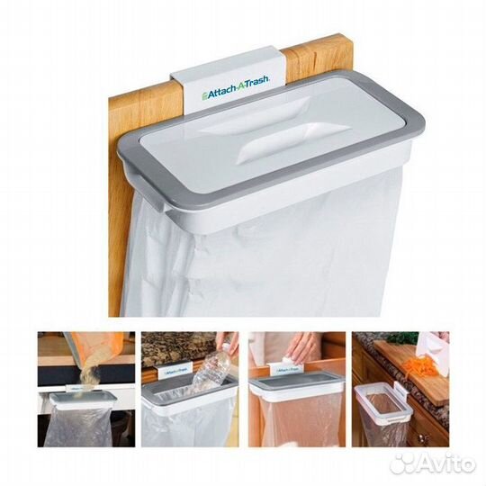 Держатель для мусорных пакетов навесной attach-A-t