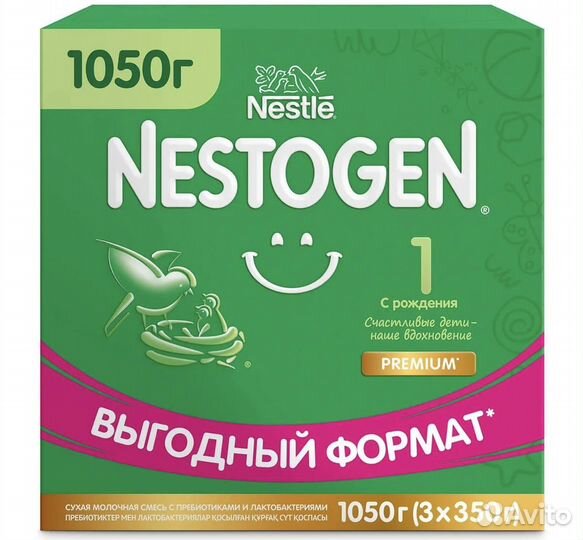 Детское питание Нестожен 1