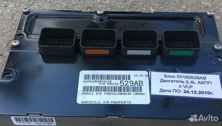 Эбу двигателя, кпп Chrysler Sebring, Dodge Siber