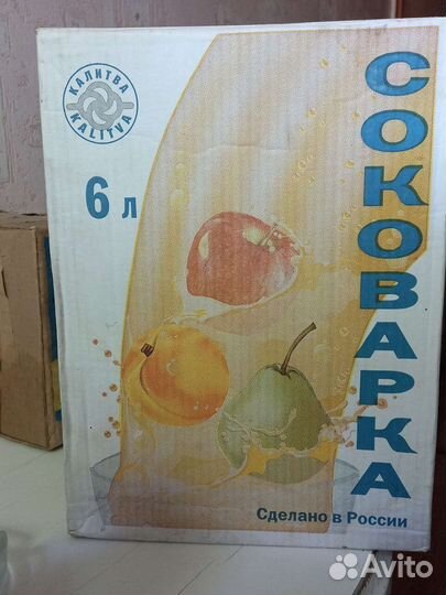 Соковарка алюминиевая