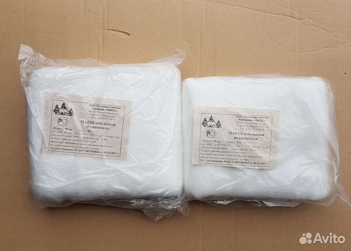 Марля медицинская