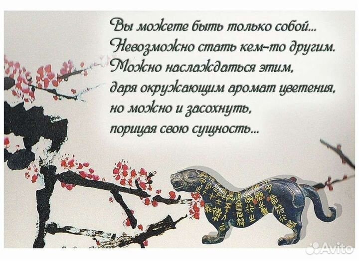Набор психологических открыток
