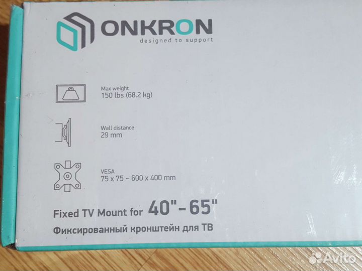 Кронштейны для телевизоров от 17