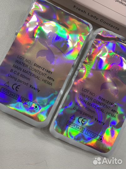 Цветные линзы