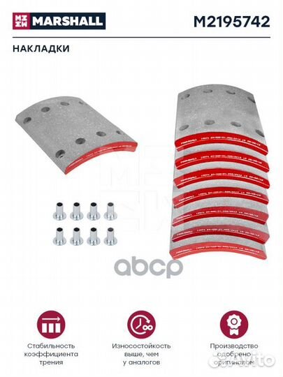 Накладки торм. компл. citroen C8, lexus CT, MIN