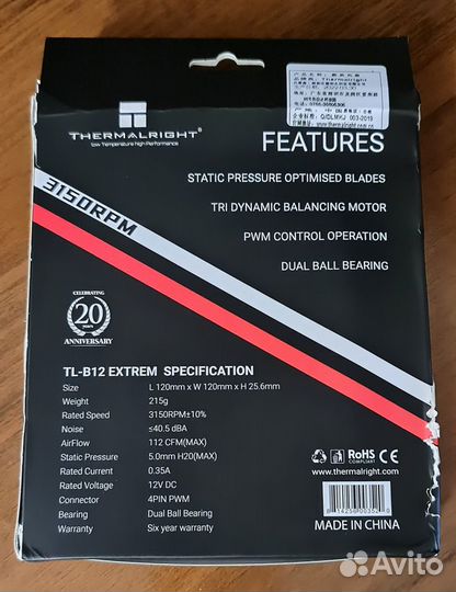 Thermalright TL-B12 Extrem