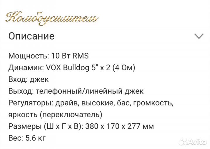 Бас гитара Ibanez GSR200-TR, комбик (комплект)