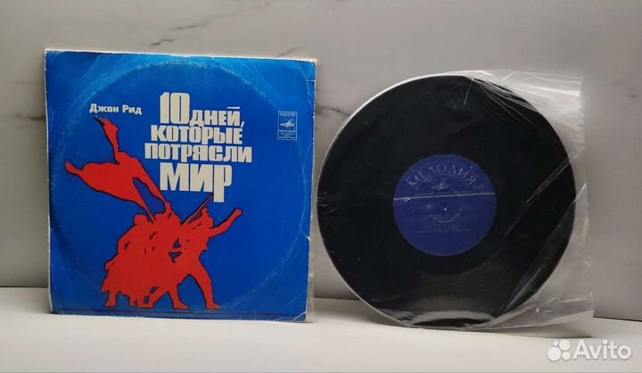 Пластинки агитационные СССР