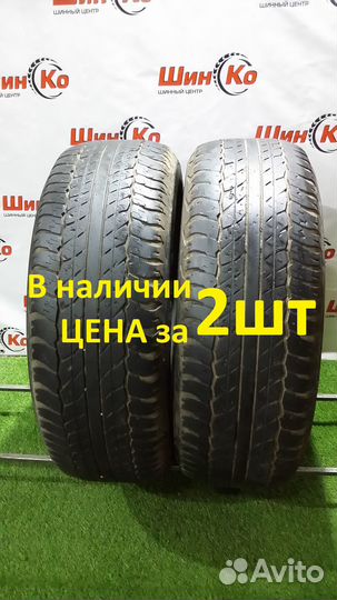 Dunlop Grandtrek AT20 265/65 R17