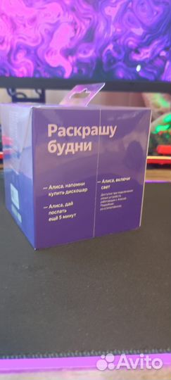 Яндекс станция lite