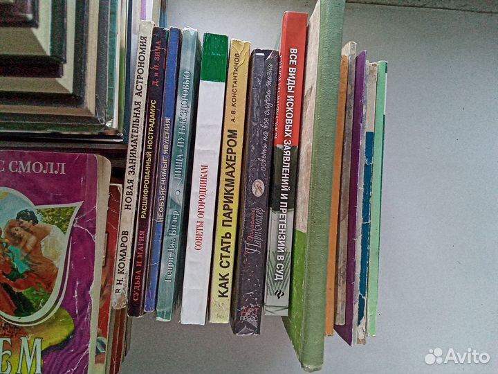 Книги на любой вкус