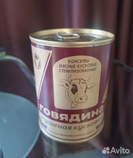 Тушёнка Слонимский мясокомбинат Беларусь