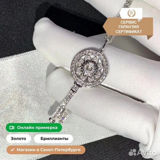 Keys Подвеска с бриллиантами 1,18 ct