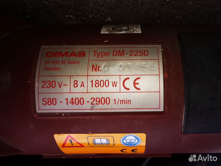 Бурильная машина Dimas DM 225/DM 225 D