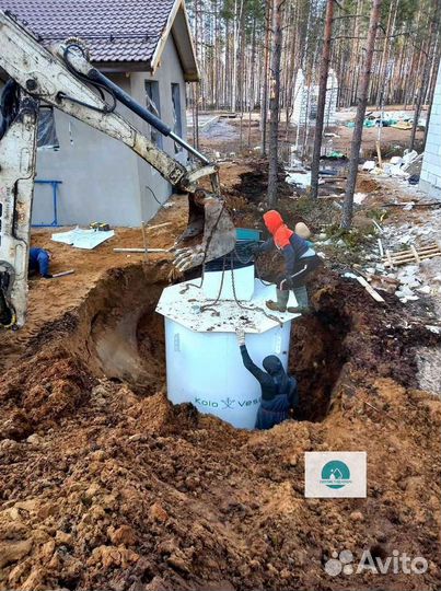 Погреб тингард