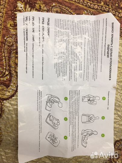 Эргорюкзак