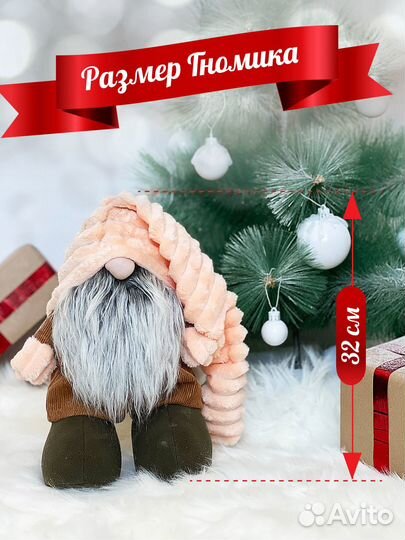 Гномы ручной работы